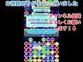 【ぷよクエ】メリクリフルパワーガチャを１０連一発勝負してみた！