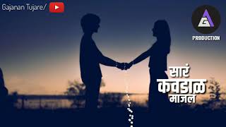 Bhaan- Sutla-Adarsh- Shinde-New-Whatsapp-Status