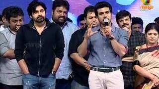 Ram Charan speech at Naayak audio launch