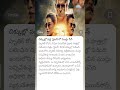 ఫైటార్ లో ముద్దు సీన్...మాకు వద్దు సీన్ ✍️ viral figher hrithikroshan dipikapadukone bollywoodne