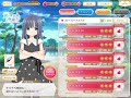 【マギレコ】　梶の葉伝説物語【魔法少女まどかマギカ外伝マギアレコード】