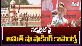 నక్సలైట్ పై అమిత్ షా షాకింగ్ కామెంట్స్ | Amit Shah Shocking Comments | CVR News