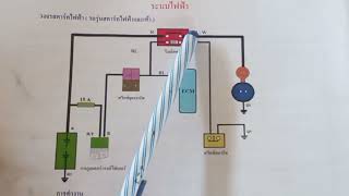 @สาระ1รีเพลย์ เวฟ110ไอ(8)