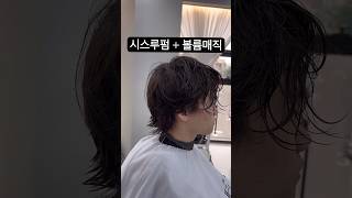 호불호 없는 남자머리 추천