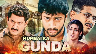 साउथ की गैंगस्टर फिल्म - Mumbai Ka Gunda Full Movie | Aryan Rajesh, Brahmanandam, Atul Kulkarni