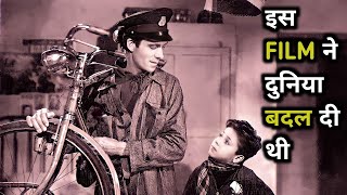 Bicycle Thieves movie Explain in Hindi | Bicycle Thieves Ending Explained | Bicycle Thieves story