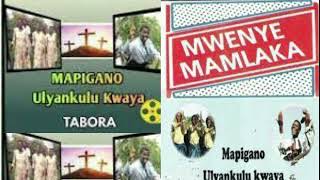 Sote tutasimama  -  Mapigano Ulyankulu Choir (Official Music Audio).