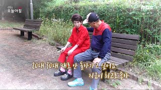 [생방송 오늘 아침] 슈퍼우먼 아내와 내조왕 남편, MBC 230629 방송