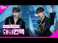 ASTRO, Blue Flames 차은우 포커스, 하이! 컨택 [THE SHOW 191126]