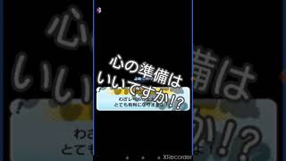 ぷにぷに フレンド募集結果発表！ チーターとフレンドになれる幸運な人達は…