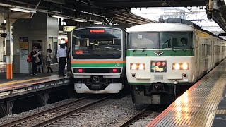 JR大船駅から、上野東京ライン東海道線直通普通小田原行きE231系U524と特急踊り子108号東京行き185系A3、上野東京ライン快速アクティー熱海行きE233系E-04+E231系S-19が発車！