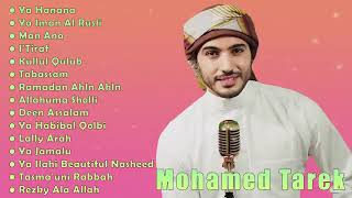 Sholawat Nabi Merdu Terbaru 2023   Mohamed Tarek  Full Album