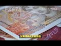 28 10 2024 英国新政府预算料利好英镑，月底前有望进一步上涨！ 黄金 原油 美元指数 美元 金价