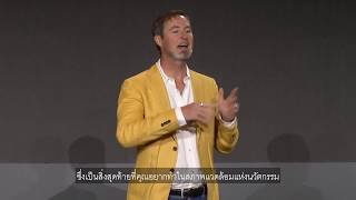 Scott Summit - The Age of 3D Printing | SingularityU Exponential Manufacturing Thailand Summit 2019