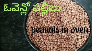 పల్లీలను ఓవెన్ లో వేయించటం#how to fry peanuts in oven