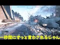 bfvpart13アサルトライフルだよ！１００式短機関銃【ゆっくり実況】