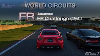 【GT7】World Circuits. Japanese FR Challenge 450 - 筑波サーキット -