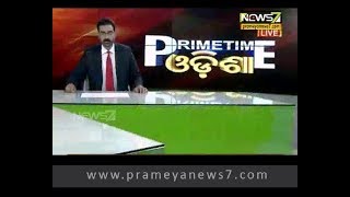 7pm Bulletin (31.07.2018)