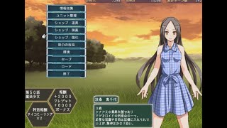 #97 少女達の葛藤と戦いSRPG【新説魔法少女】るじくに自由に実況