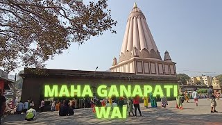 MAHAGANAPATI  WAI | MAHAGANAPATI MANDIR