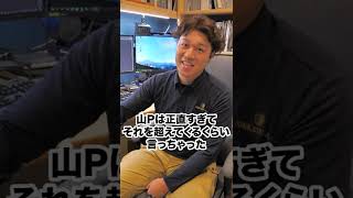 【正直不動産 】リバースモーゲージには気を付けて！！！　　#shorts