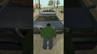 【GTA】　車の前に立っていると　比較　#gta #グラセフ #グランドセフトオート