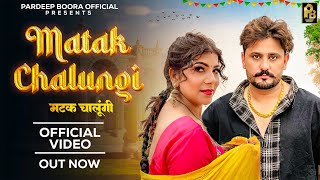 Matak Chalungi (Official Video) Pardeep Boora | Pooja Hooda | New Haryanvi Songs Haryanavi 2024