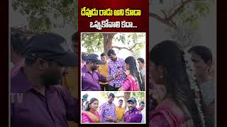 మా తండా వాళ్ళు చేతబడులు చేస్తారనే ముద్ర పడిపోయింది | Soundarya About Renuka Yellamma | #e96tv