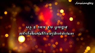 [Hangul+Thaisub] Coffee Boy (feat. HaEun) - 내가 니 편이 되어줄게