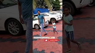 |എന്താ ഓളുടെ സന്തോഷം 😍❤️😘|#shortvideo #youtubeshorts #trending #shorts