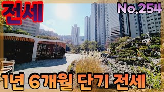 [연산동 전세] ❤연산 롯데캐슬 골드포레❤ 59타입 이면창 거실 매물  부산시 연제구 연산동 금손부동산 매물