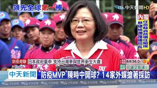 20200508中天新聞　獨步全球！中職率先解封　限量開放千人進場