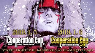 【ストⅢ3rd】 プレクーペレーション - 17th - Pre-Cooperation Cup 2019 - 2nd Round 【SFⅢ3rd】