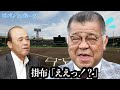 【阪神】岡田監督の発言から見えてきた意外な「2023年開幕スタメン」とは！？「はっきり言って〇〇を3番で使ってもいい」