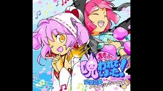 ANIM*USIC - Mamorukun Curse! (Full Album)