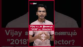 2018 Movie Director Tamil Cinema-க்கு வர ஆர்வம் | Filmibeat Tamil