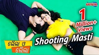 Laila O Laila Film - Photo Shoot in Sarthak Studio | Swaraj & Sunmeera