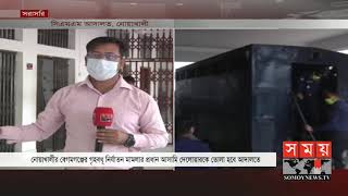 নোয়াখালীর বেগমগঞ্জের ঘটনায় আদালতে দেলোয়ার | Noakhali Begumganj Update | Somoy TV