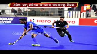 Odisha player steals show as India crush Indonesia 16-0 in Asia Cup