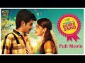 Varuthapadatha Valibar Sangam Full Movie | Sivakarthikeyan, Sri Divya, Soori | Ponram D. Imman