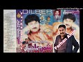 bus kar tun suhina tun bus_shaman ali mirali_naz album 29 volume 7935 full hd song farhan arijo