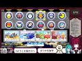 【マリオカート8dx】参加型マリカ８dx！1位をとるまで残り85日【新人vtuber】