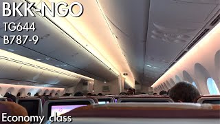 Thai Airways TG644 B787-9 Bangkok(BKK) to Nagoya Centrair(NGO) | Trip report