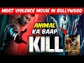 Kill Movie Review | Laksh Lalwani, Raghav Juyal | Karan Johar | Honest Review of Kill Movie #kill