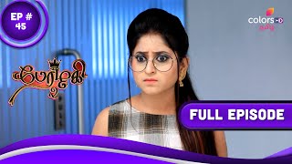 Perazhagi S2 | பேரழகி S2 | Episode 45 | 04 September 2023