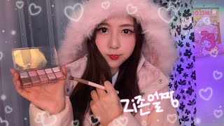 ASMR Ulzzang GIRL⭐️ in Ur clasS does ur MakeUp!🎀 /Normal girl! I'll make you become a pretty girl!/