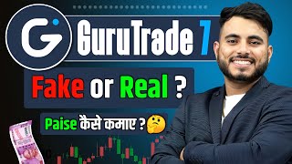 Guru Trade7 Se Paise Kaise Kamaye Live 2023 | Guru Trade 7 Fake Or Real |  Guru Trade 7