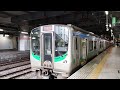 仙台空港アクセス線 e721系500番台 前照灯点灯