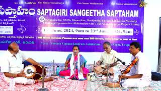 Saptagiri Sangeetha Saptaham - ANNAMAIAH SANKEERTANA SRAVANTHI -  Mrs. K Shivaratnam - Vocal