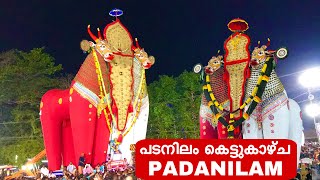 Noornadu Padanilam Kettukazhcha | Padanilam Shivarathri Festival 2024 #padanilam #shivaratri